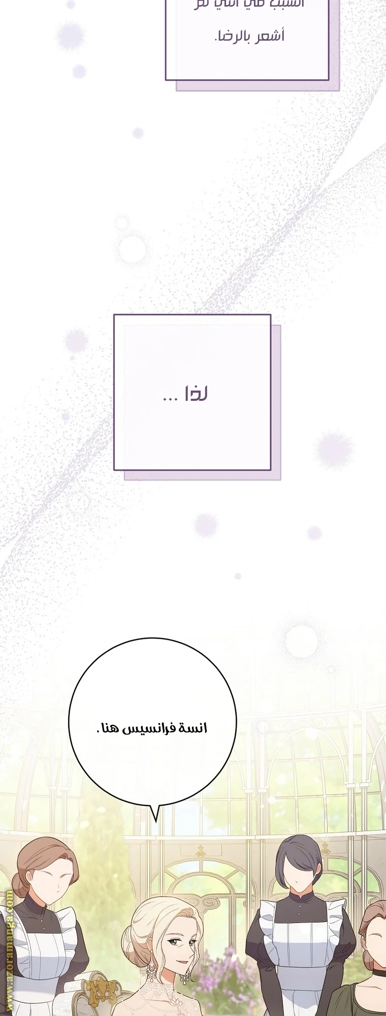 Read young Lady is a Royal Chef AR Manga Online