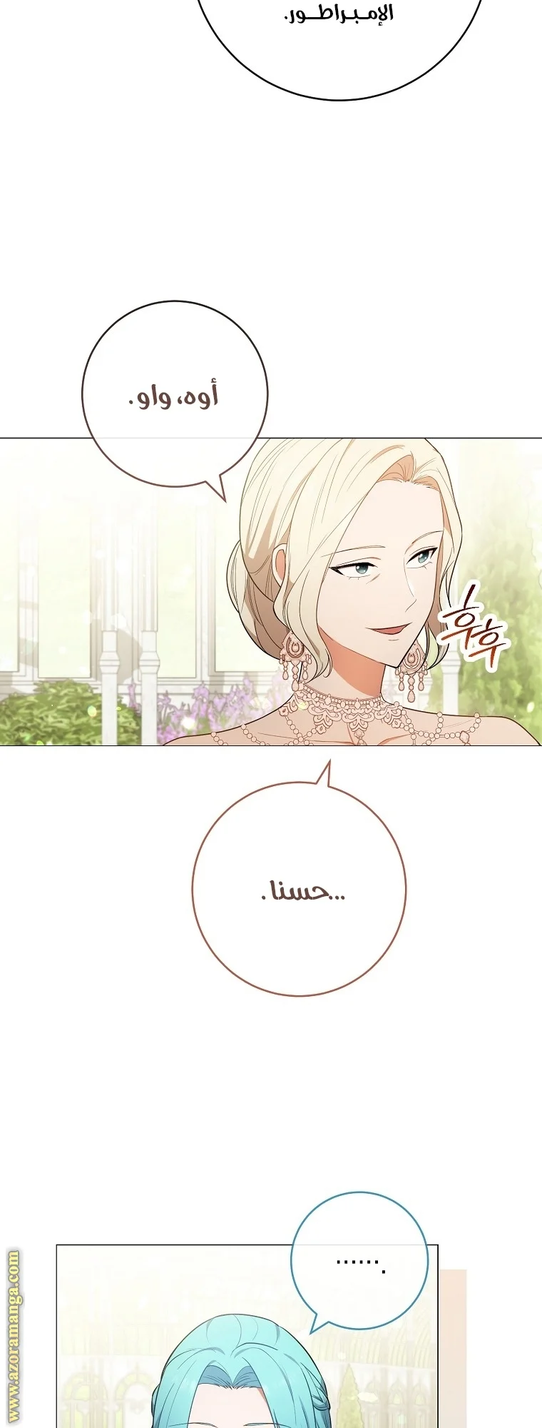 Read young Lady is a Royal Chef AR Manga Online