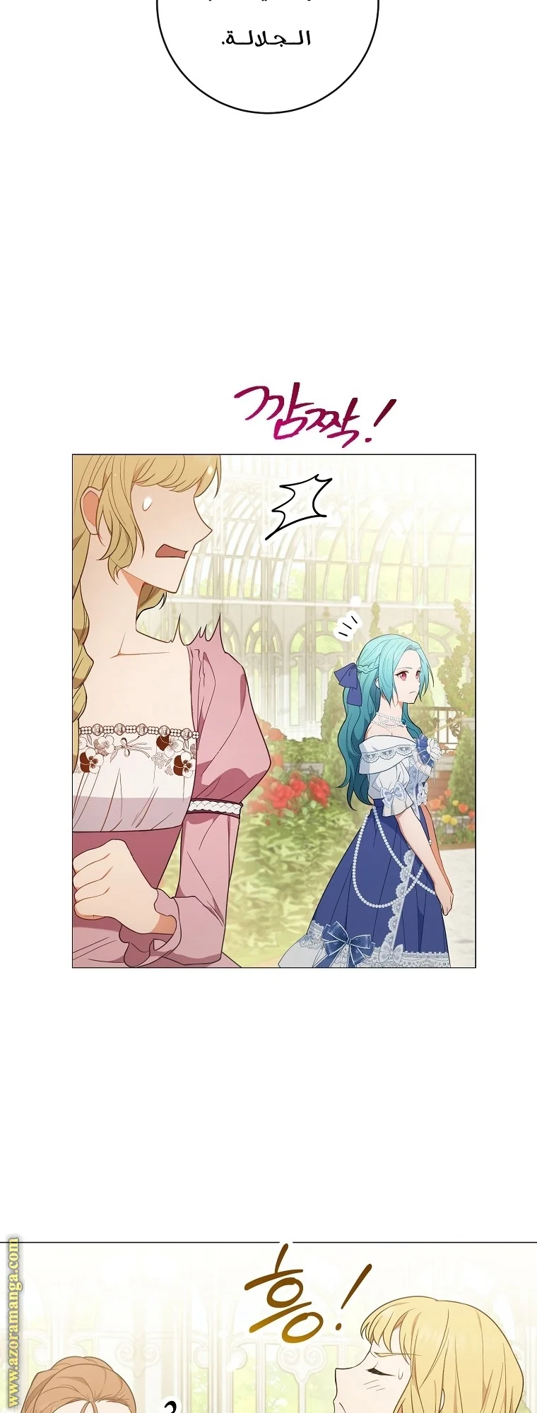 Read young Lady is a Royal Chef AR Manga Online