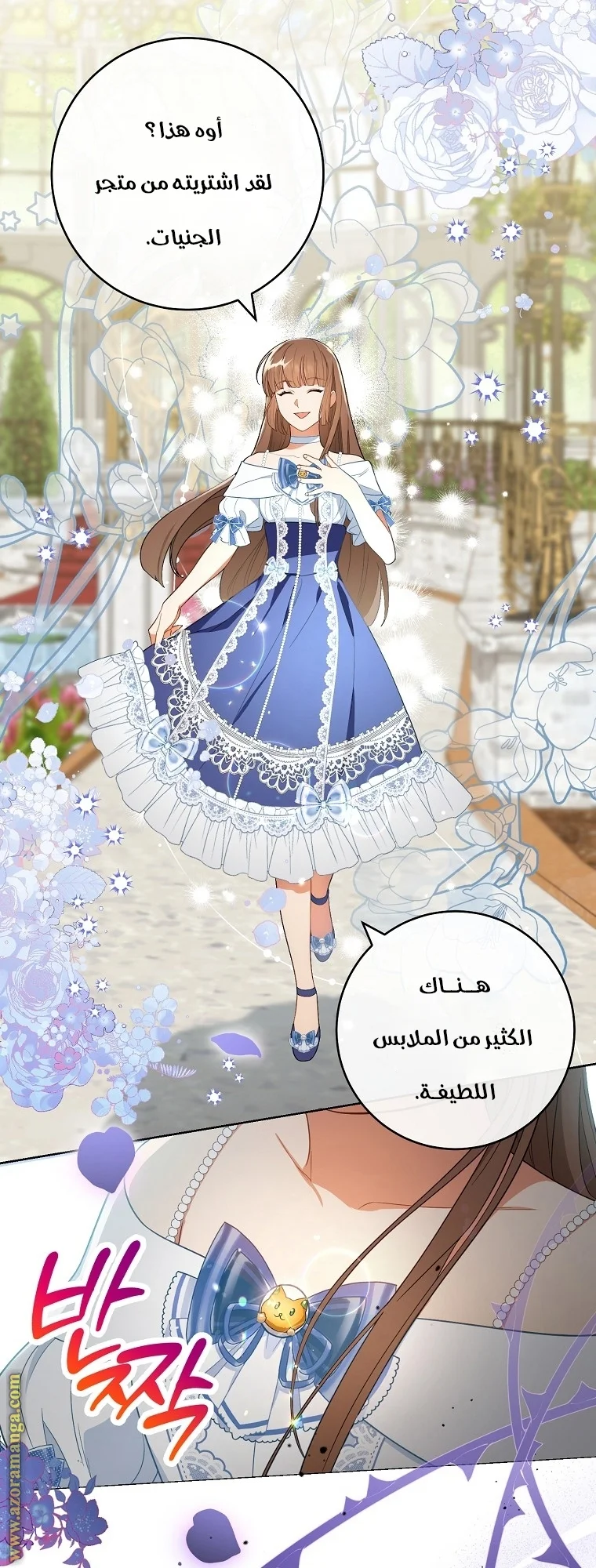 Read young Lady is a Royal Chef AR Manga Online