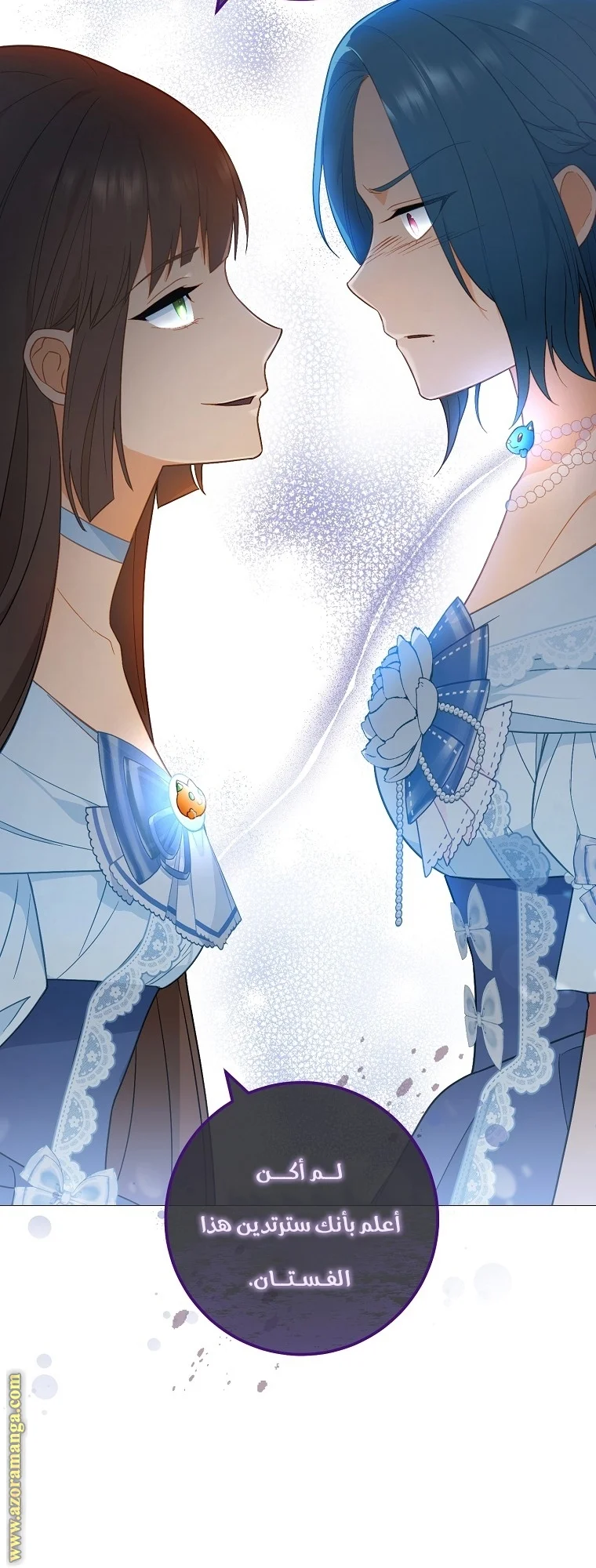Read young Lady is a Royal Chef AR Manga Online
