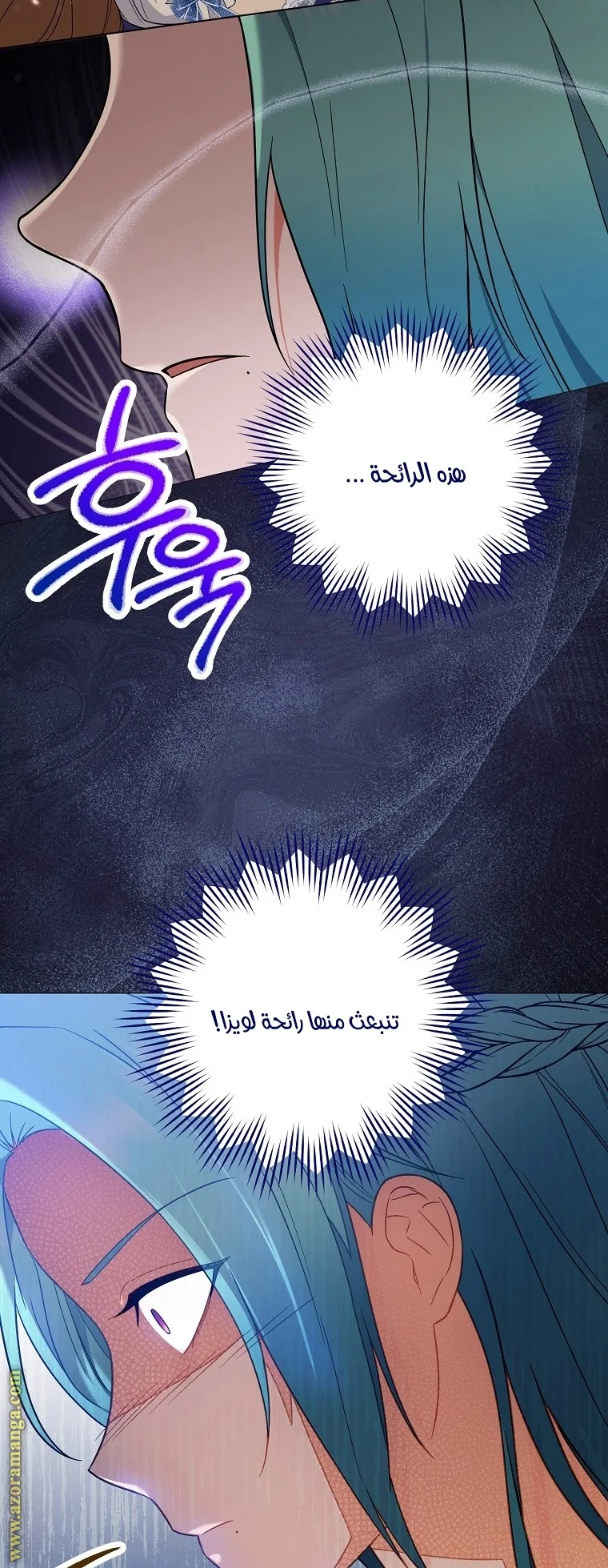 Read young Lady is a Royal Chef AR Manga Online