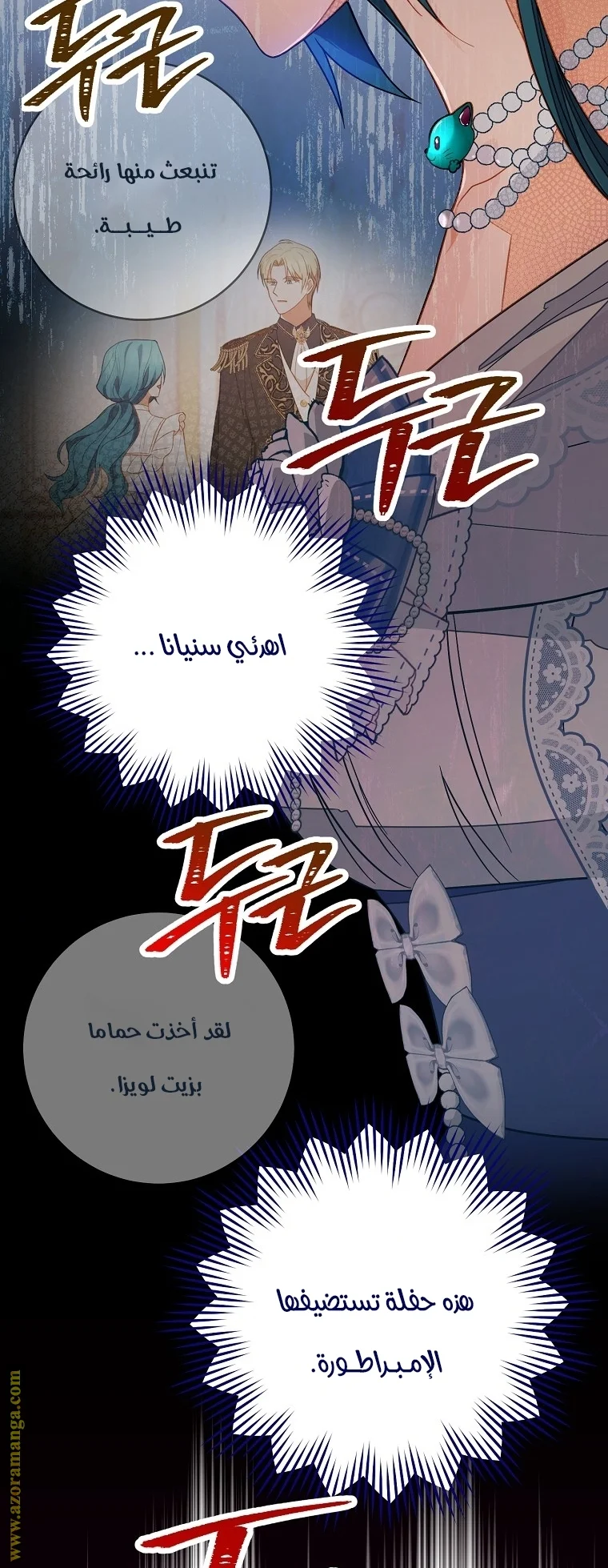 Read young Lady is a Royal Chef AR Manga Online