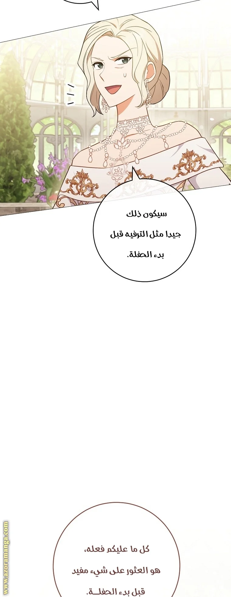 Read young Lady is a Royal Chef AR Manga Online
