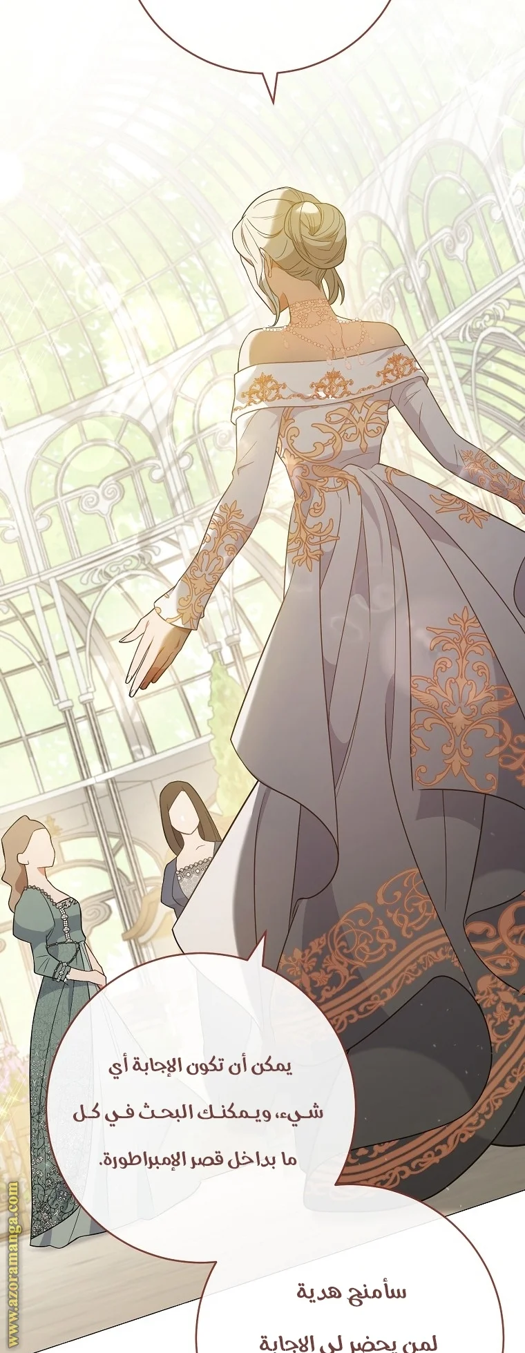 Read young Lady is a Royal Chef AR Manga Online