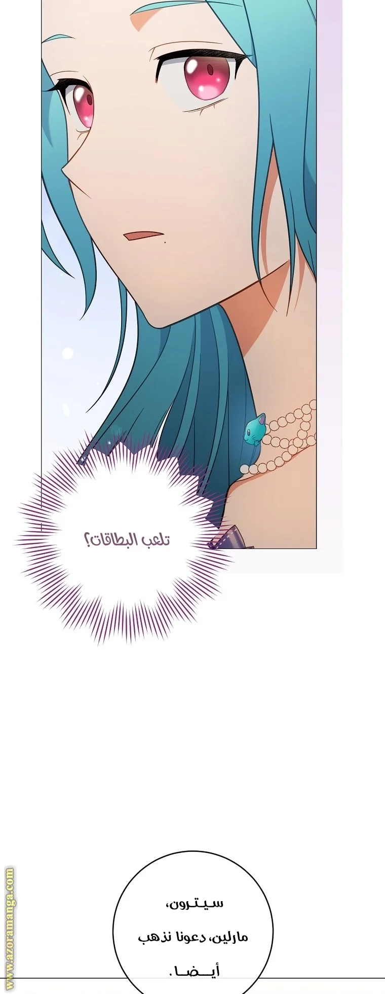 Read young Lady is a Royal Chef AR Manga Online