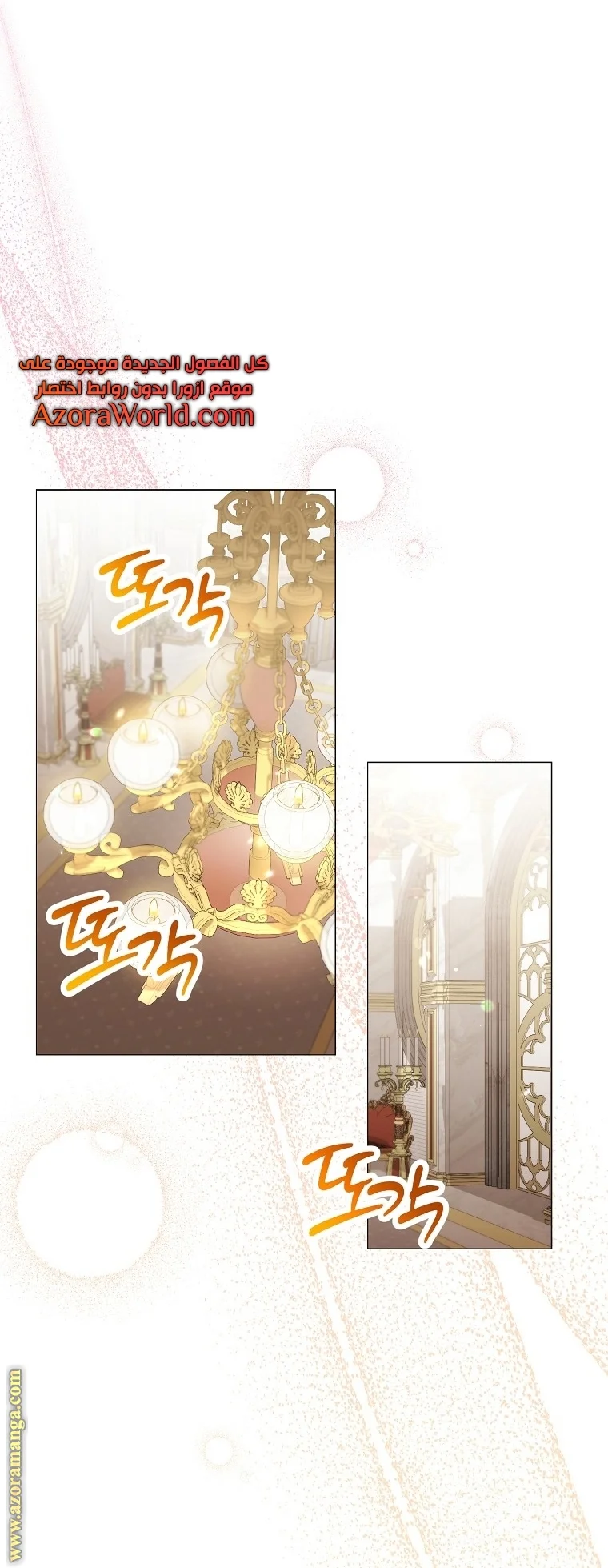 Read young Lady is a Royal Chef AR Manga Online