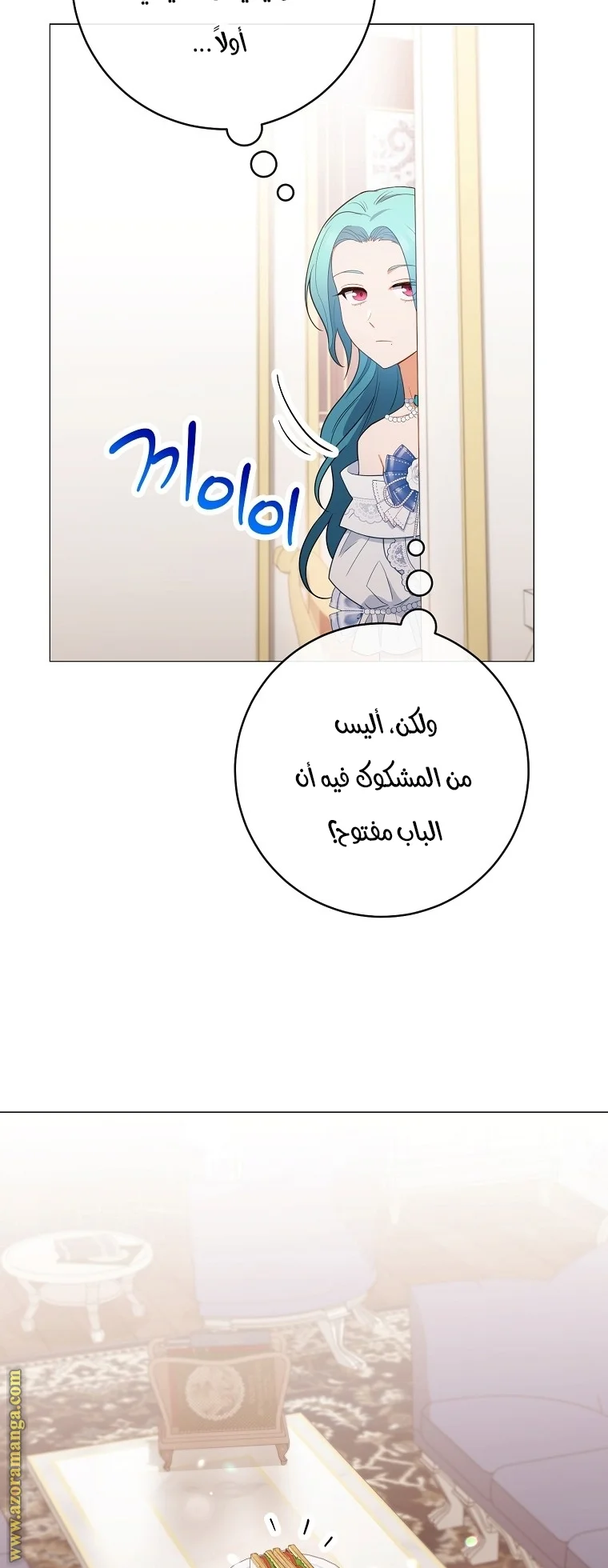 Read young Lady is a Royal Chef AR Manga Online