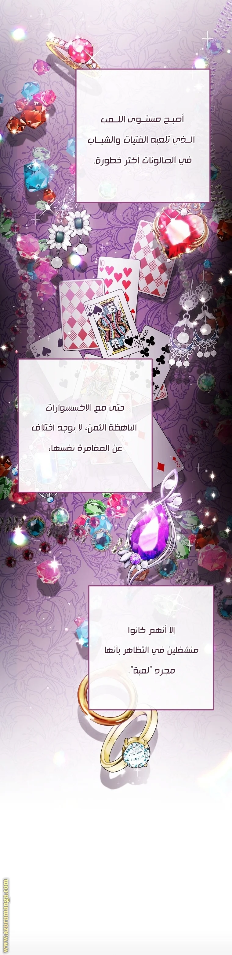 Read young Lady is a Royal Chef AR Manga Online