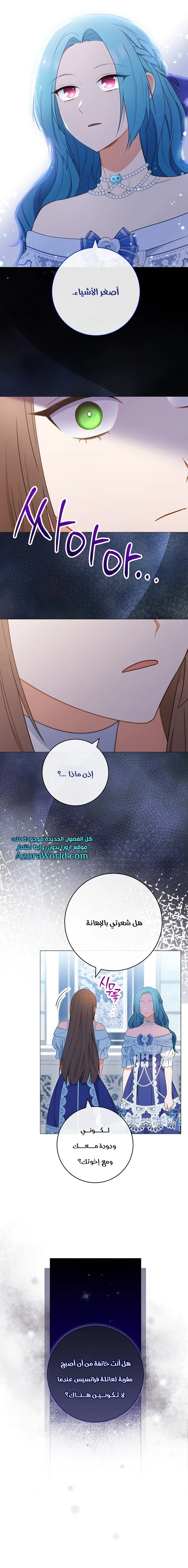 Read young Lady is a Royal Chef AR Manga Online