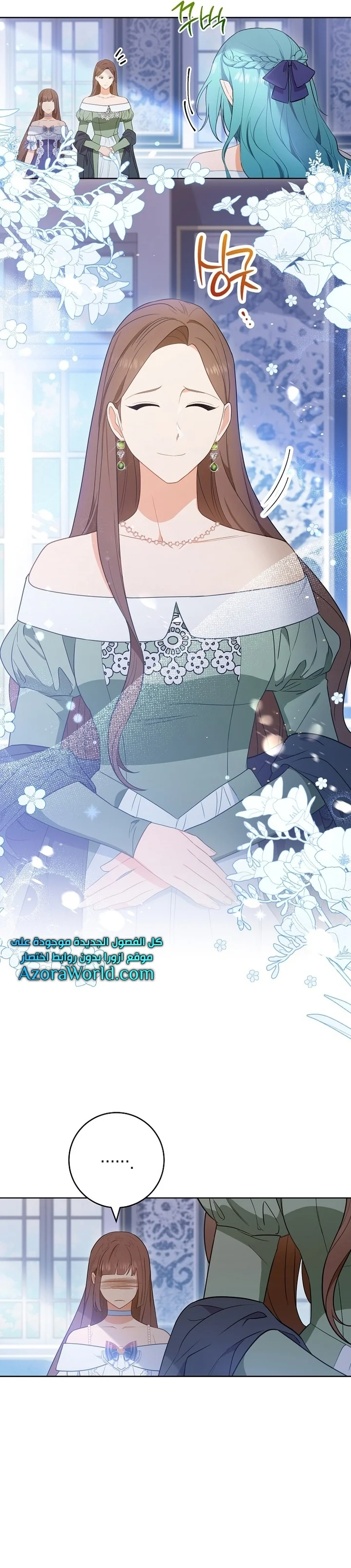 Read young Lady is a Royal Chef AR Manga Online