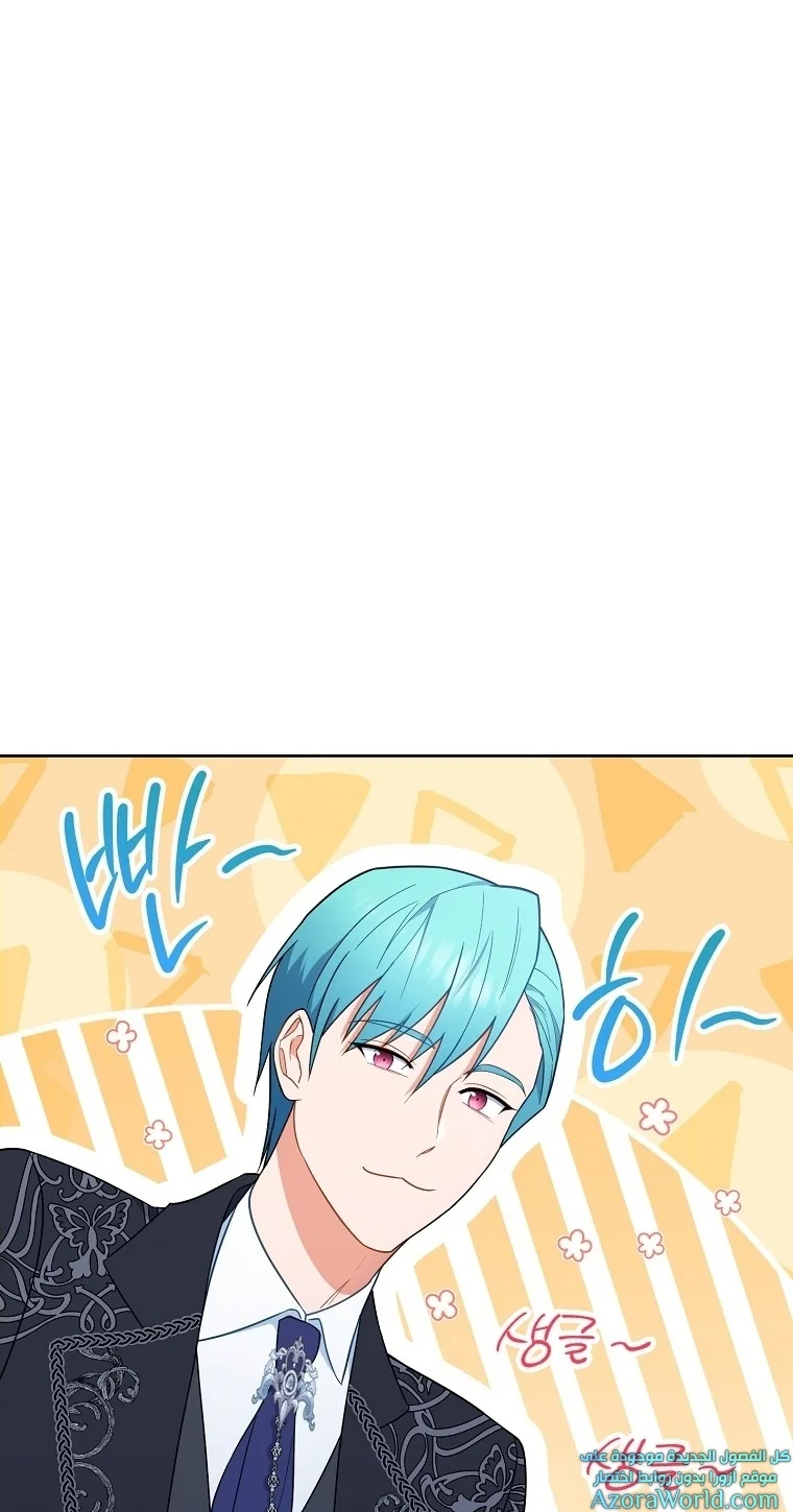 Read young Lady is a Royal Chef AR Manga Online