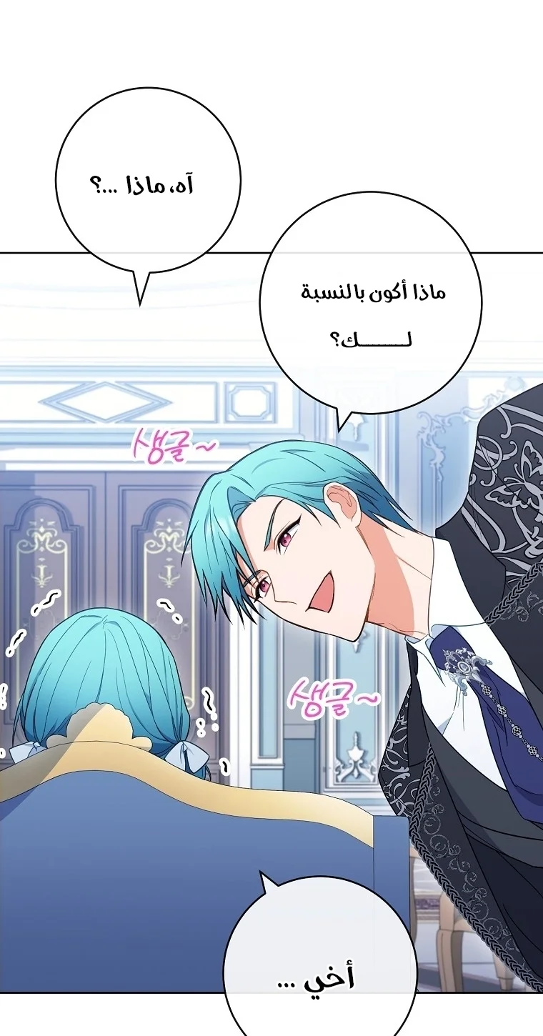 Read young Lady is a Royal Chef AR Manga Online