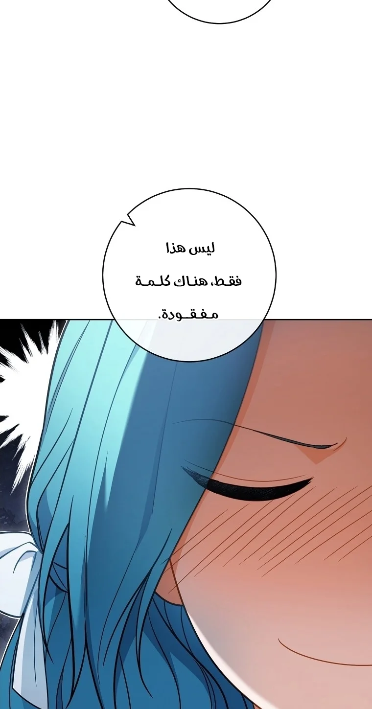 Read young Lady is a Royal Chef AR Manga Online