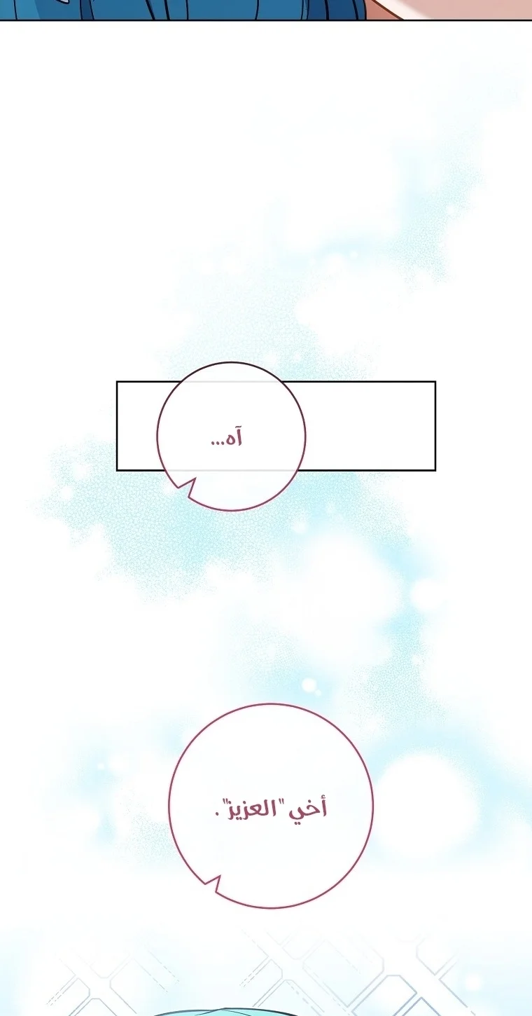 Read young Lady is a Royal Chef AR Manga Online