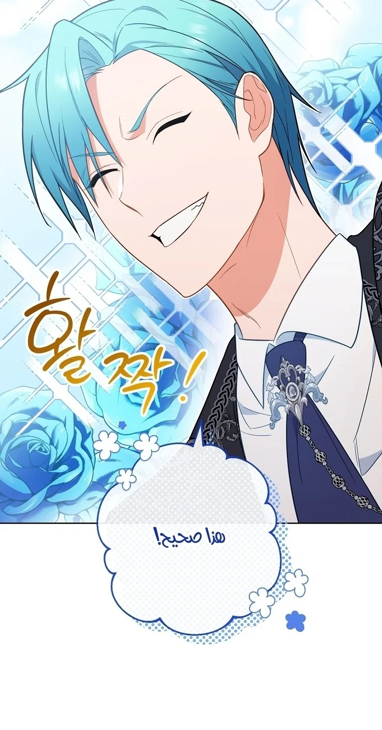 Read young Lady is a Royal Chef AR Manga Online