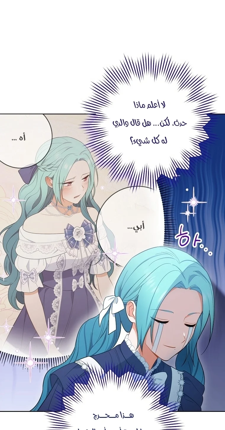 Read young Lady is a Royal Chef AR Manga Online