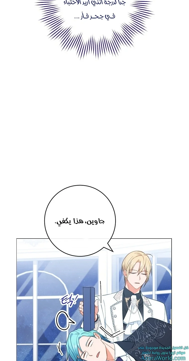 Read young Lady is a Royal Chef AR Manga Online
