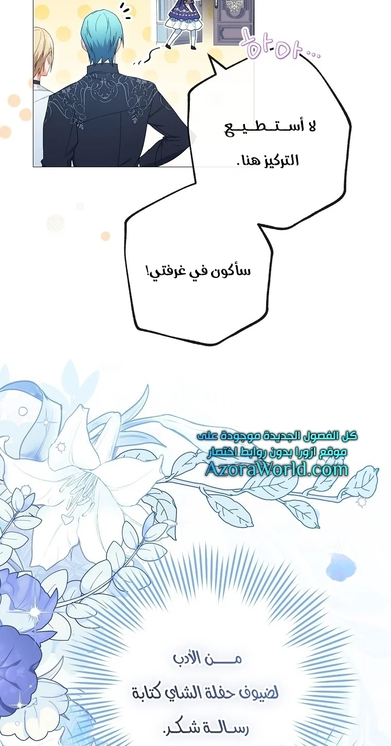 Read young Lady is a Royal Chef AR Manga Online