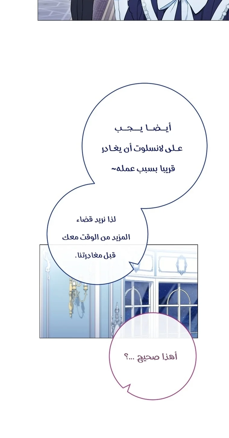 Read young Lady is a Royal Chef AR Manga Online