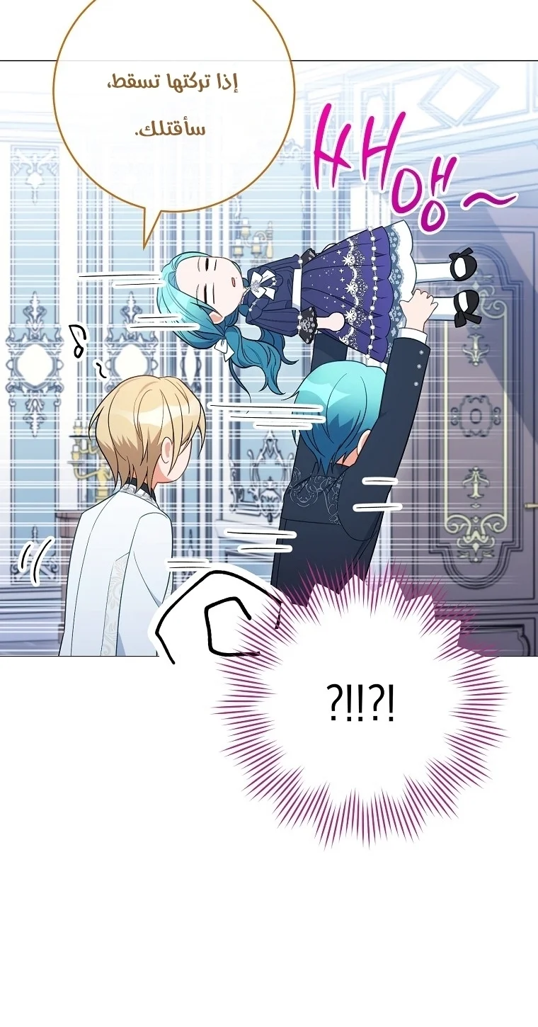 Read young Lady is a Royal Chef AR Manga Online
