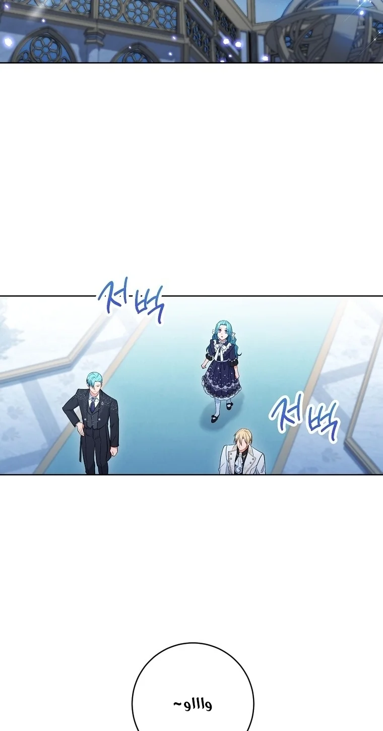 Read young Lady is a Royal Chef AR Manga Online