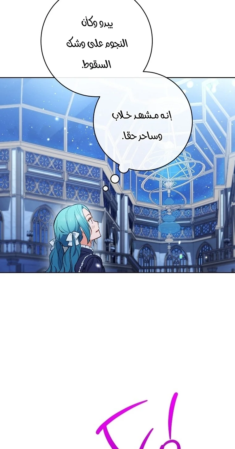 Read young Lady is a Royal Chef AR Manga Online