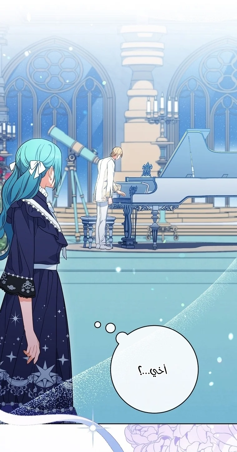 Read young Lady is a Royal Chef AR Manga Online
