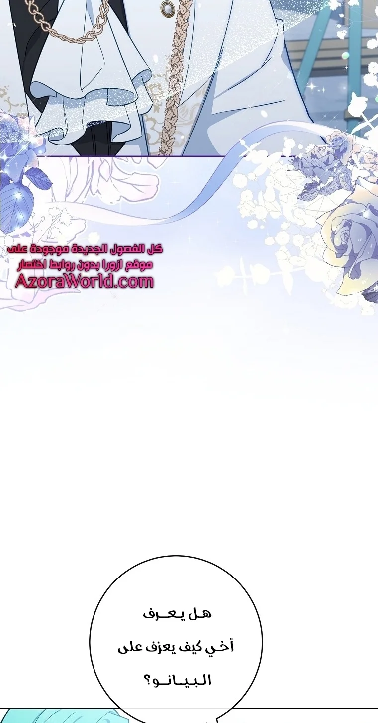 Read young Lady is a Royal Chef AR Manga Online