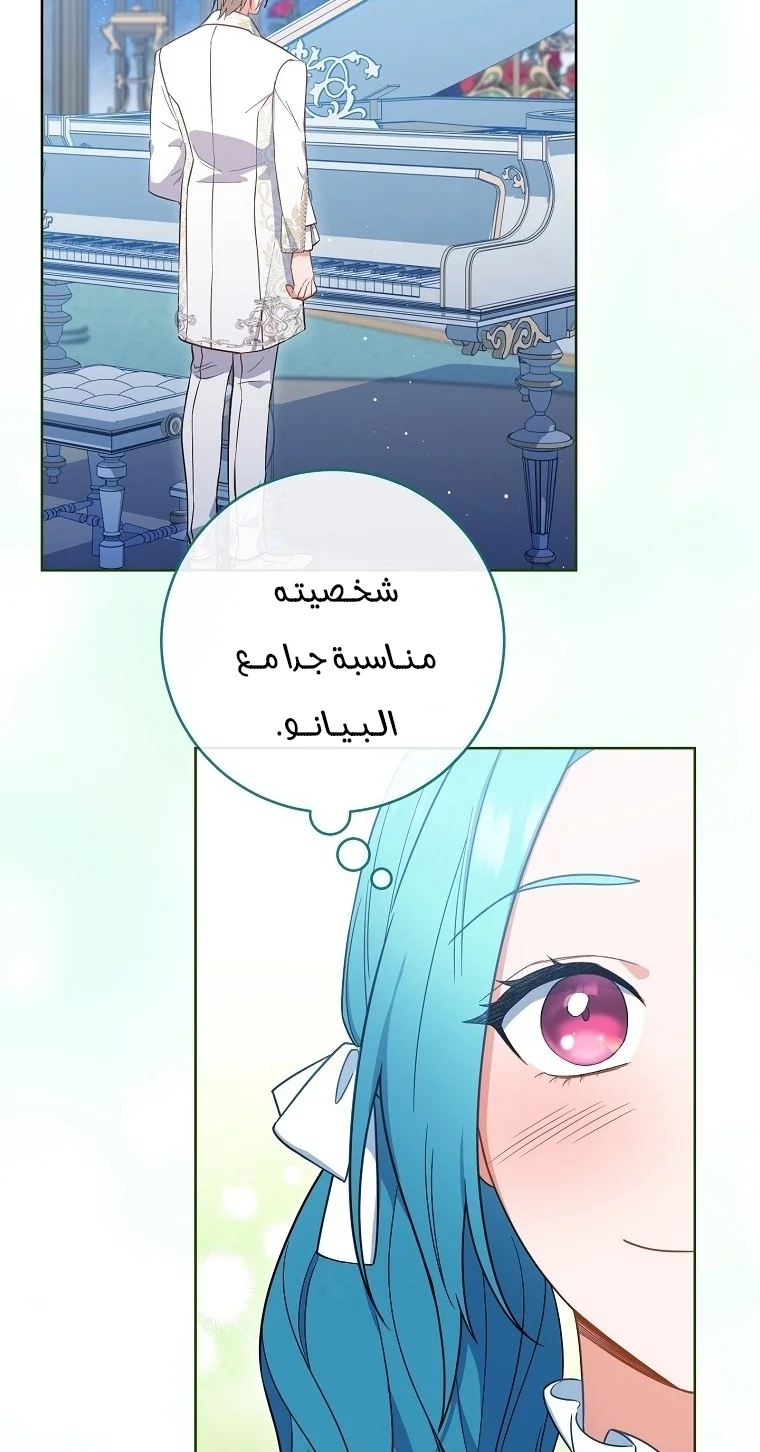 Read young Lady is a Royal Chef AR Manga Online