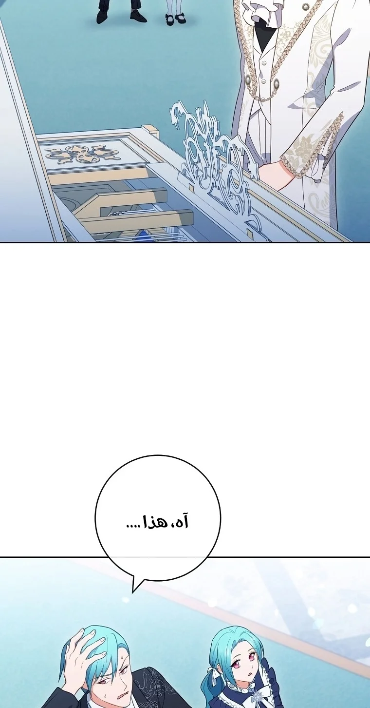 Read young Lady is a Royal Chef AR Manga Online