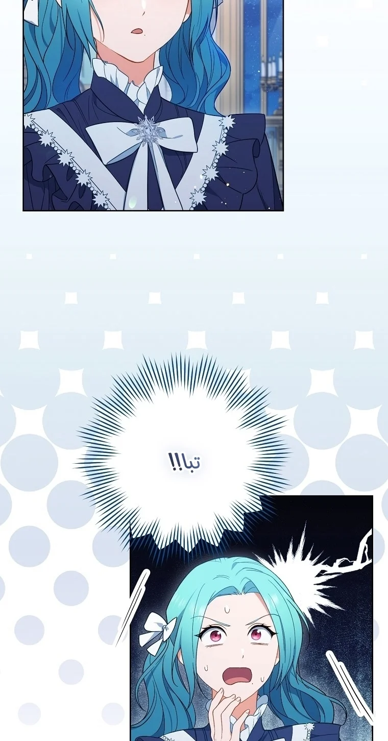 Read young Lady is a Royal Chef AR Manga Online