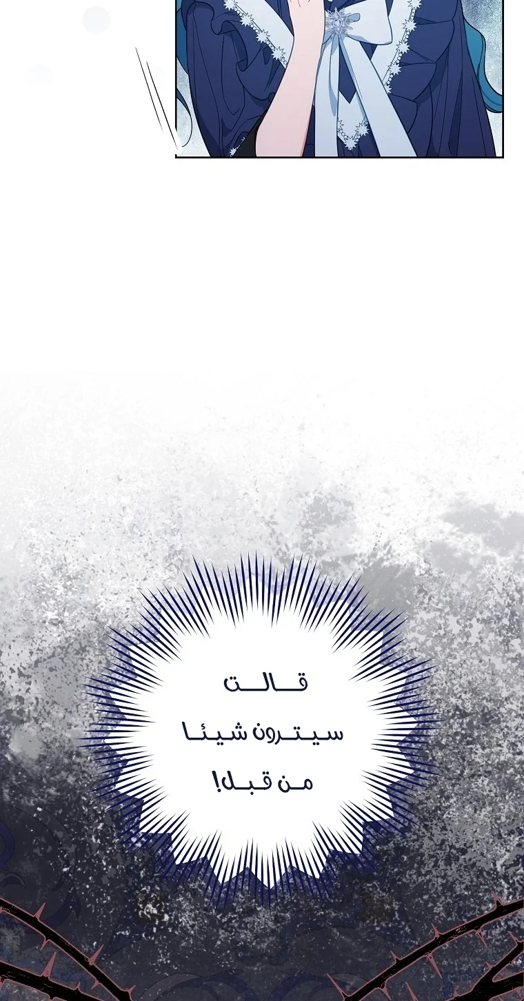 Read young Lady is a Royal Chef AR Manga Online