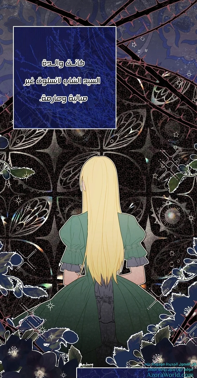 Read young Lady is a Royal Chef AR Manga Online