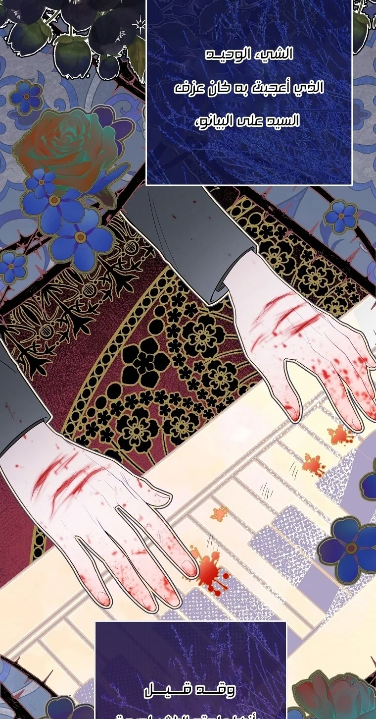 Read young Lady is a Royal Chef AR Manga Online