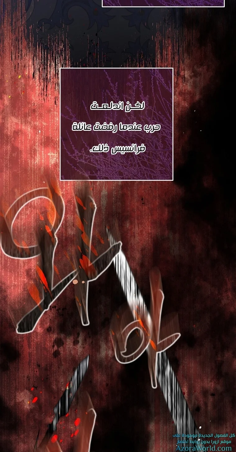 Read young Lady is a Royal Chef AR Manga Online