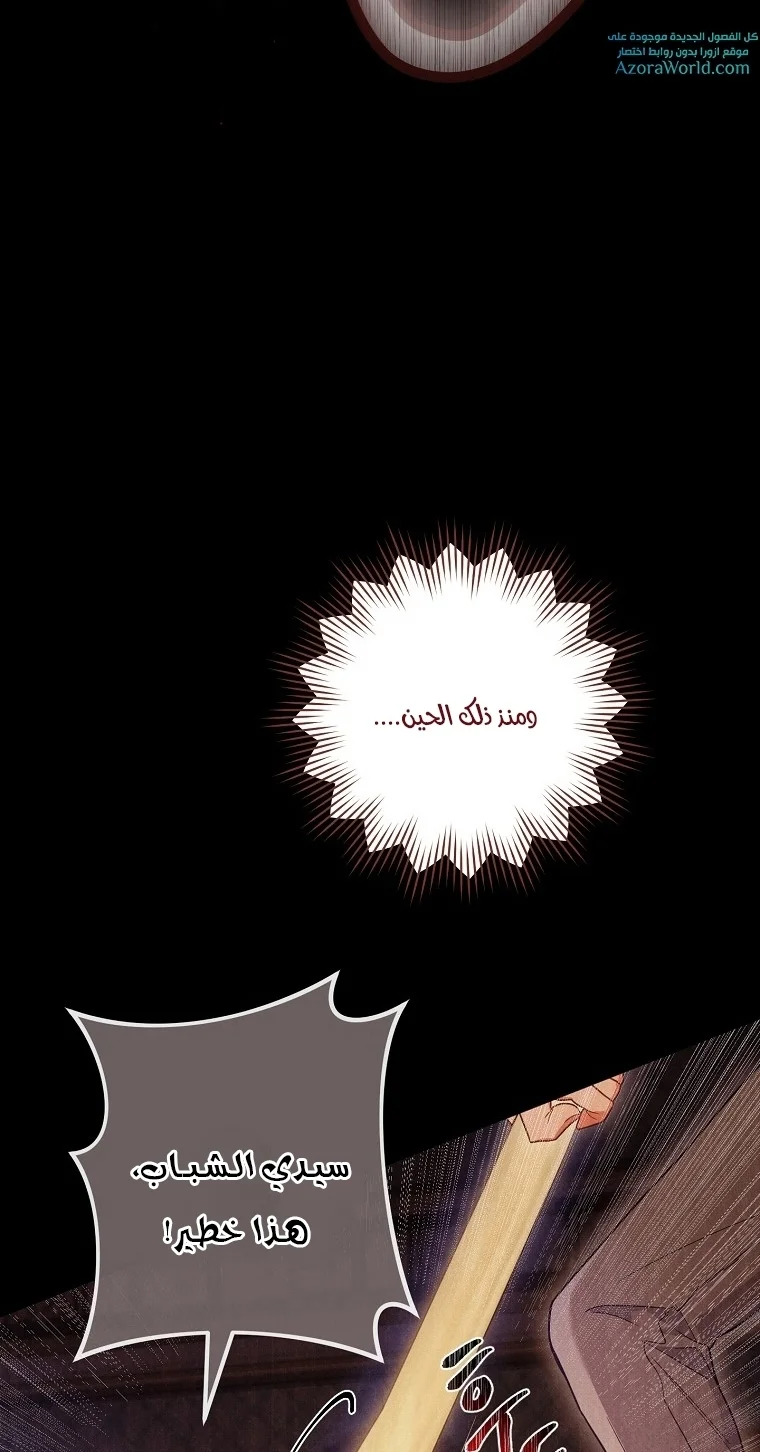 Read young Lady is a Royal Chef AR Manga Online