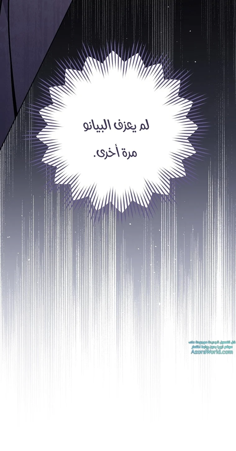 Read young Lady is a Royal Chef AR Manga Online