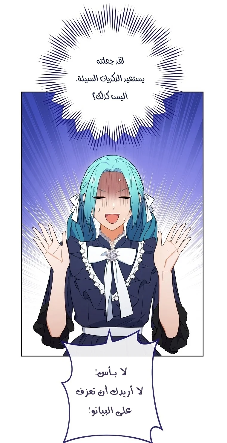 Read young Lady is a Royal Chef AR Manga Online