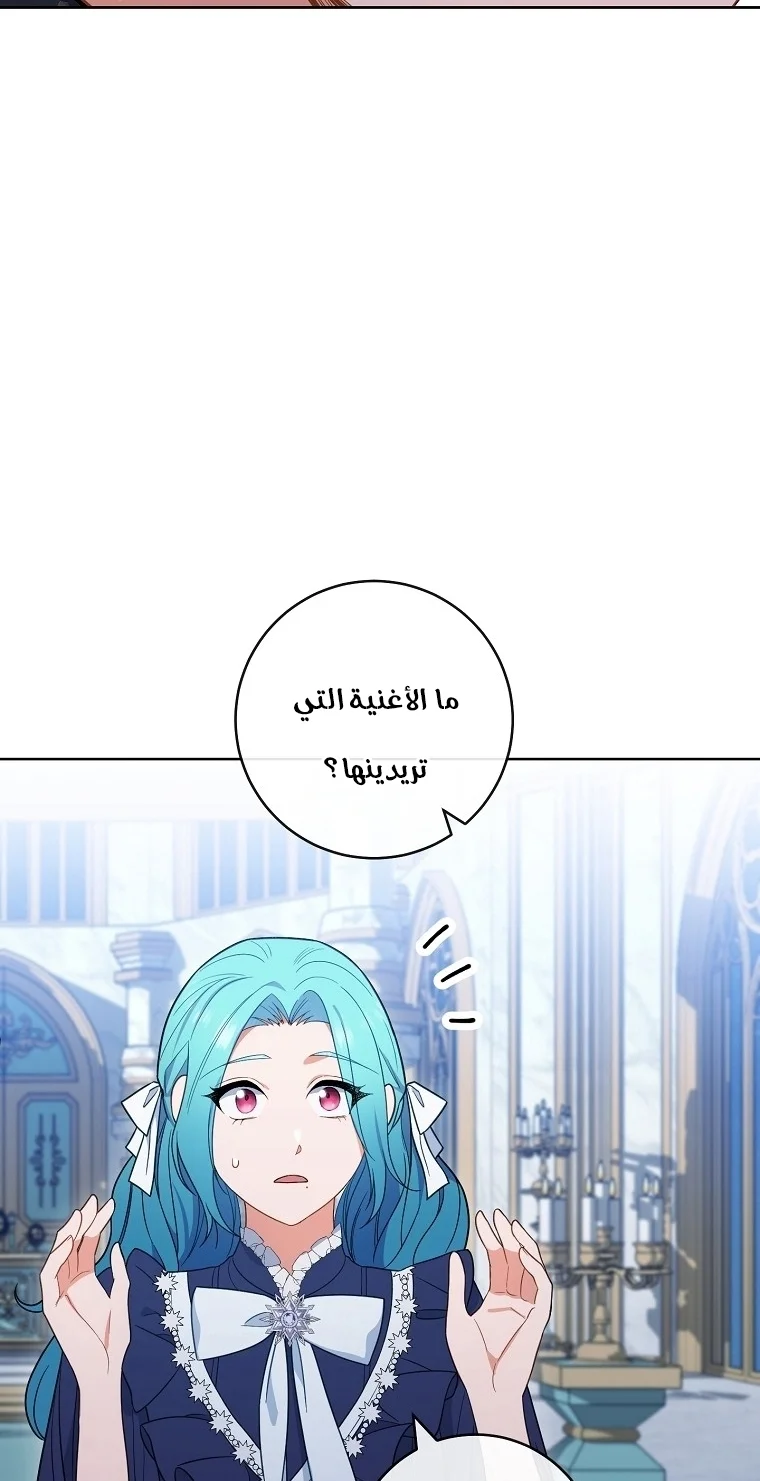 Read young Lady is a Royal Chef AR Manga Online