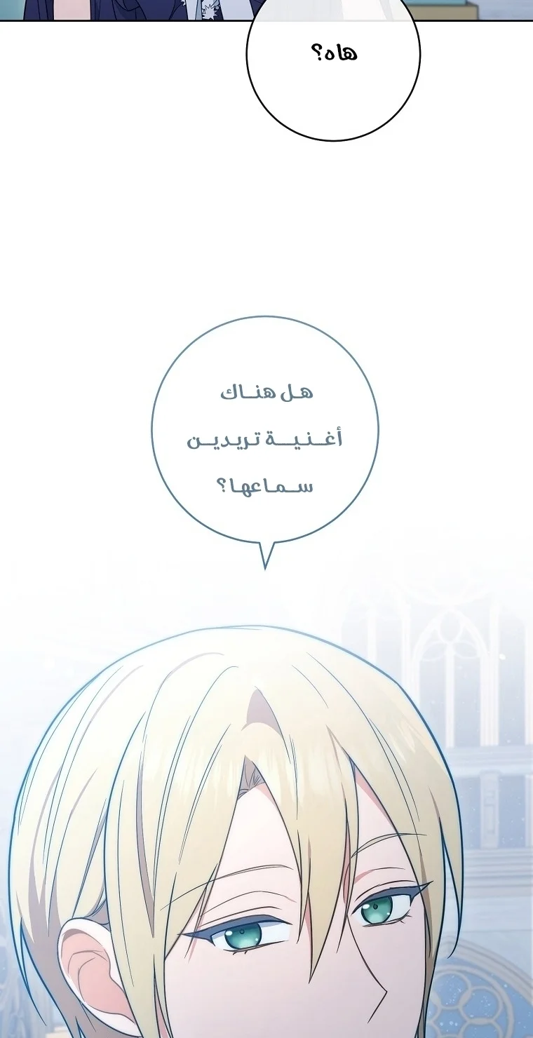 Read young Lady is a Royal Chef AR Manga Online
