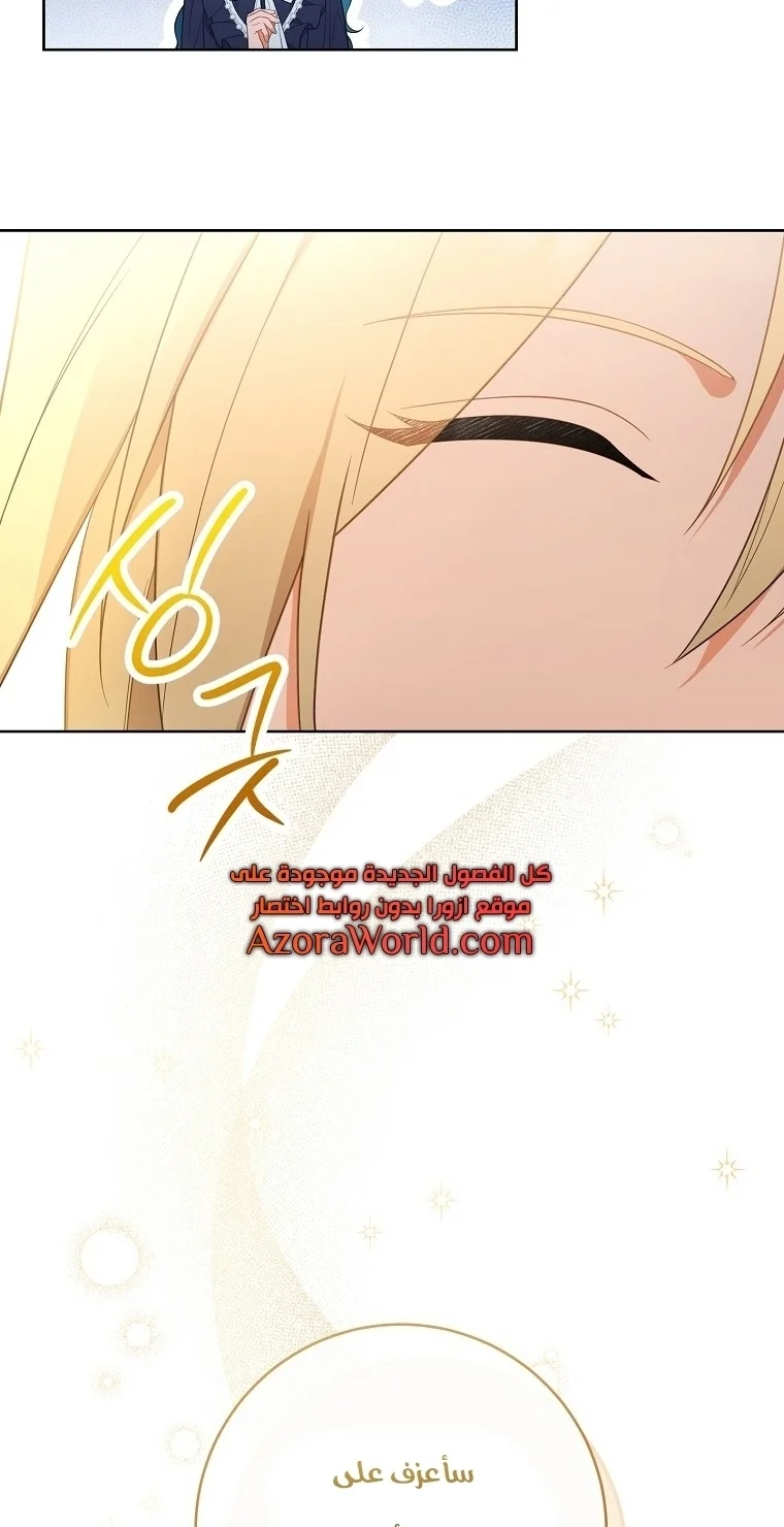 Read young Lady is a Royal Chef AR Manga Online