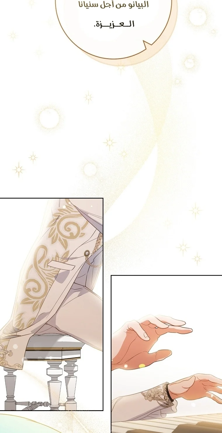 Read young Lady is a Royal Chef AR Manga Online
