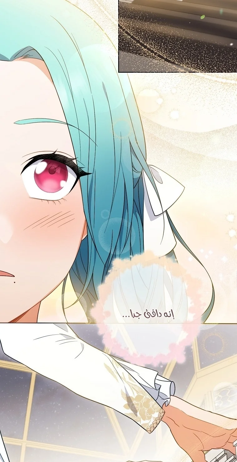 Read young Lady is a Royal Chef AR Manga Online