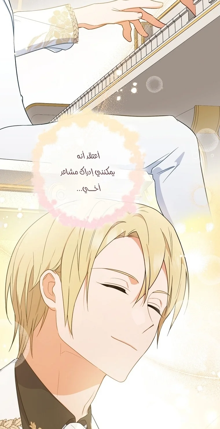 Read young Lady is a Royal Chef AR Manga Online
