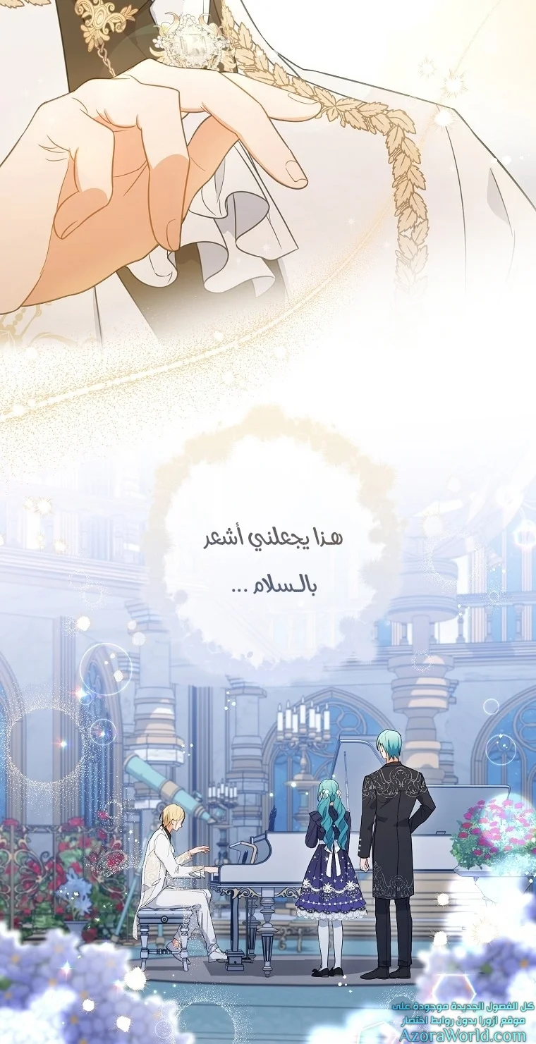 Read young Lady is a Royal Chef AR Manga Online