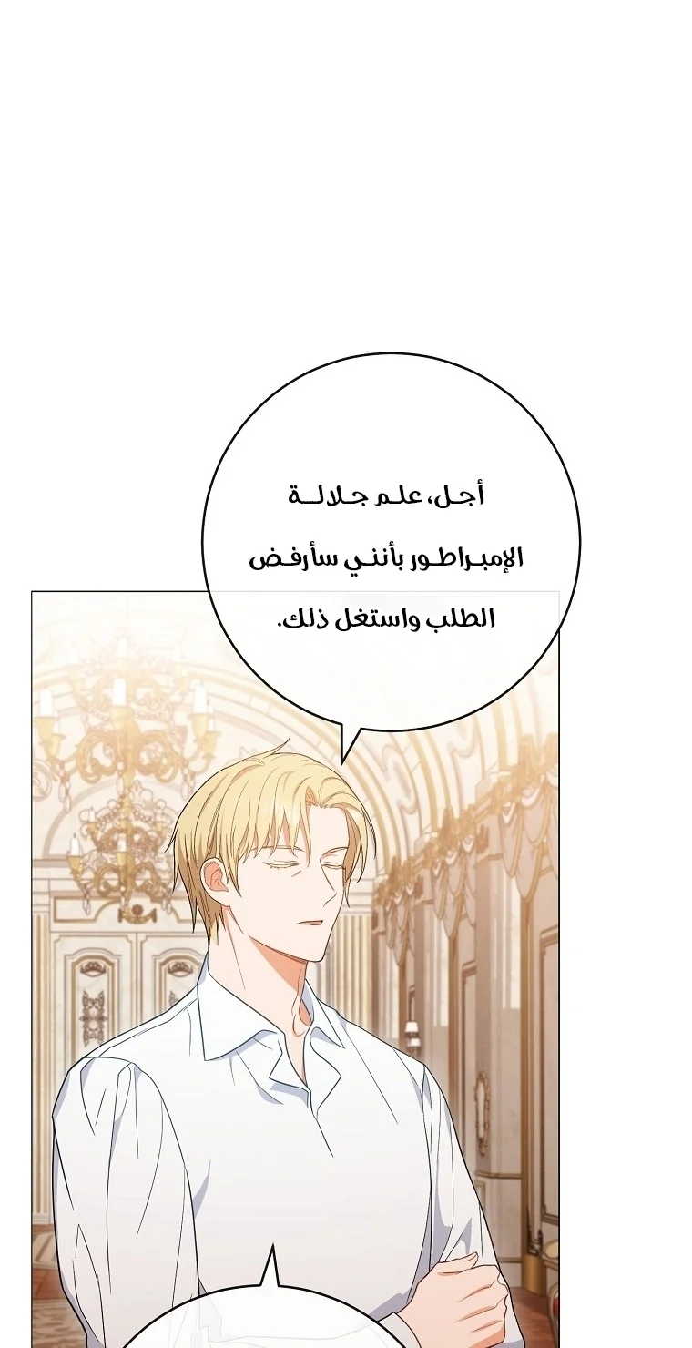 Read young Lady is a Royal Chef AR Manga Online