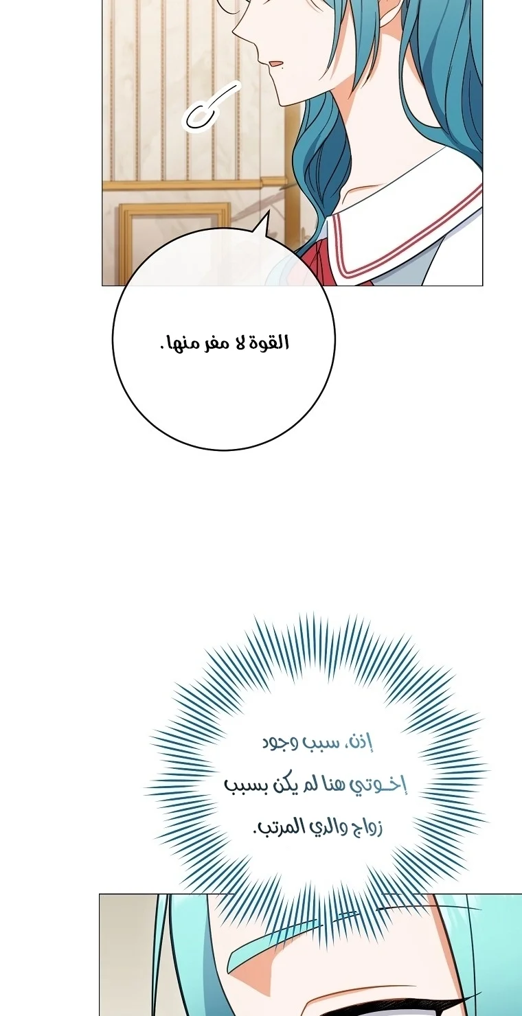 Read young Lady is a Royal Chef AR Manga Online