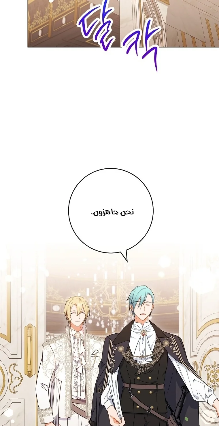 Read young Lady is a Royal Chef AR Manga Online