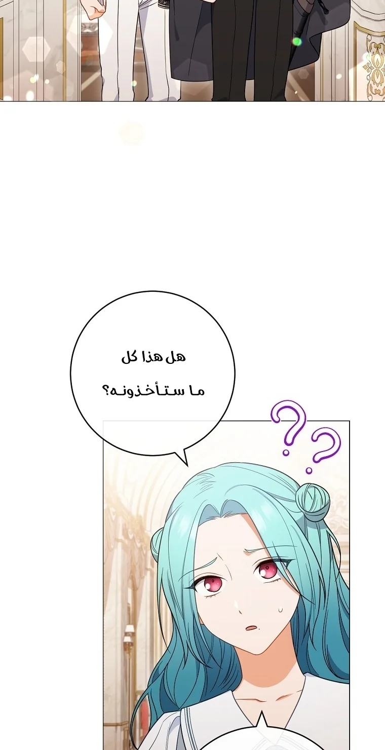 Read young Lady is a Royal Chef AR Manga Online